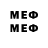 Метадон кристалл Neco