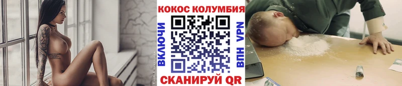 магазин продажи наркотиков  Новоульяновск  Cocaine Эквадор 