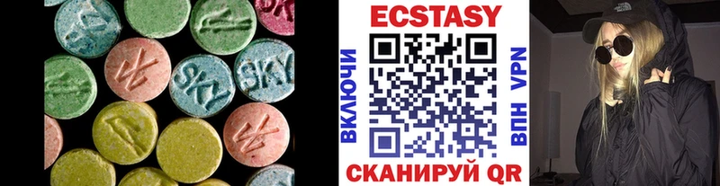 Ecstasy бентли  Новоульяновск 