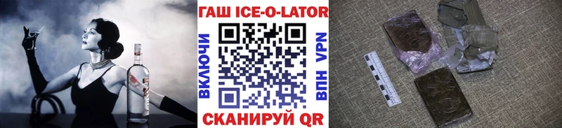 наркошоп  Новоульяновск  Гашиш гашик 