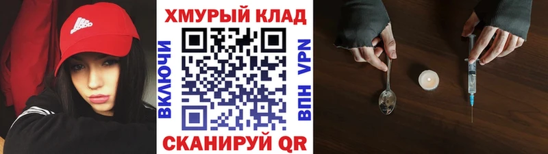 Героин афганец  Новоульяновск 