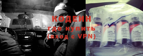 мефедрон VHQ Елизово