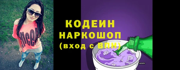 экстази Аркадак
