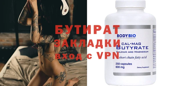 экстази Аркадак