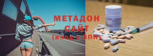 2c-b Армянск