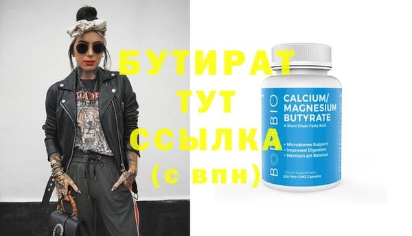 2c-b Армянск