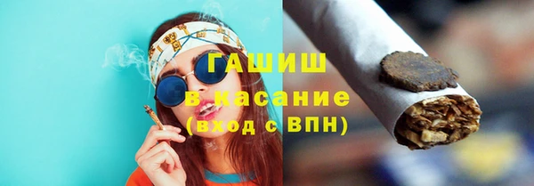 2c-b Армянск