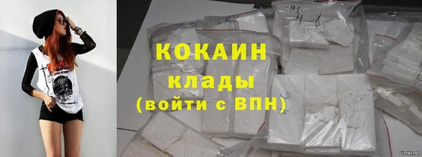 2c-b Армянск