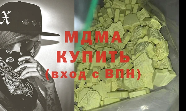 COCAINE Алексеевка