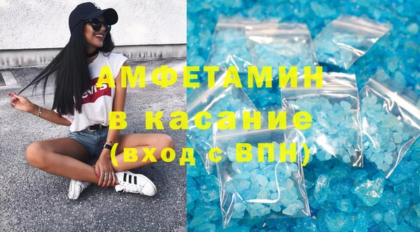 экстази Аркадак