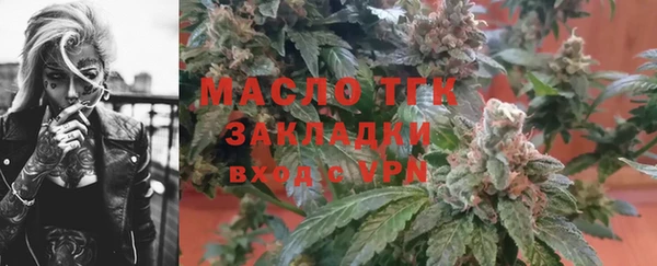 2c-b Армянск