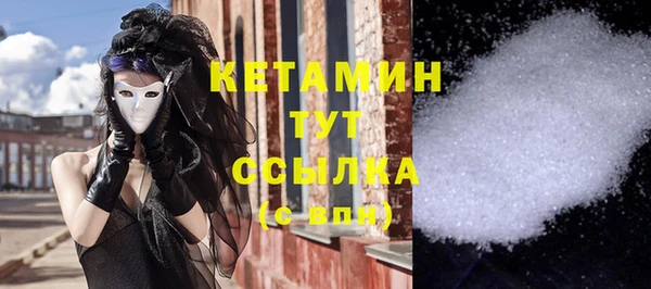 2c-b Армянск