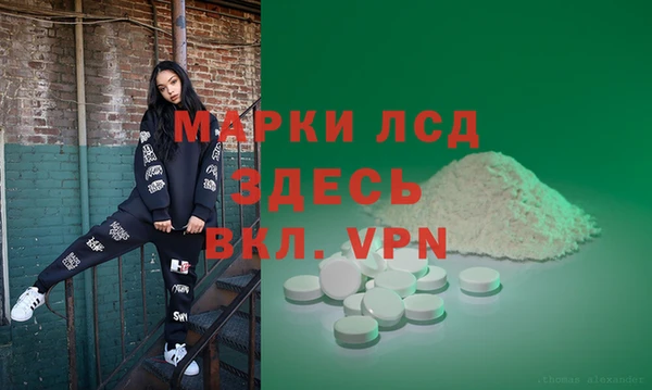 экстази Аркадак