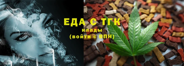 экстази Аркадак