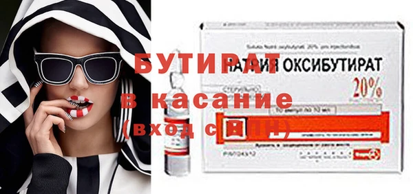 экстази Аркадак