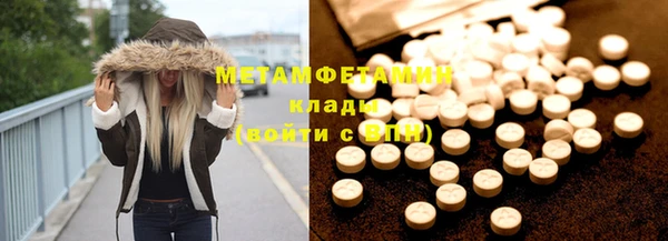 экстази Аркадак