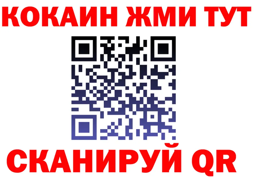 ГЕРОИН VHQ ссылка darknet kraken Новоульяновск