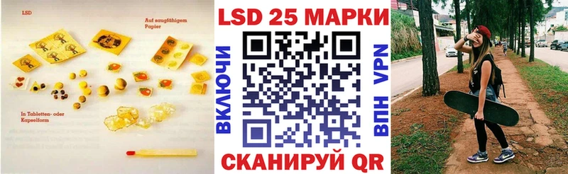 omg tor  Новоульяновск  ЛСД экстази кислота 