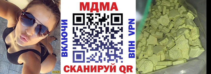 МДМА Molly  магазин    Новоульяновск 