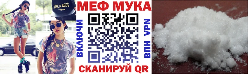 hydra маркетплейс Новоульяновск МЕФ кристаллы купить наркотики цена