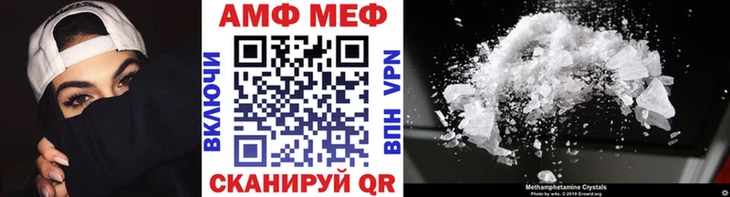 МЕТАМФЕТАМИН пудра  Новоульяновск 