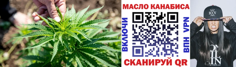 маркетплейс какой сайт  Новоульяновск  ТГК концентрат 