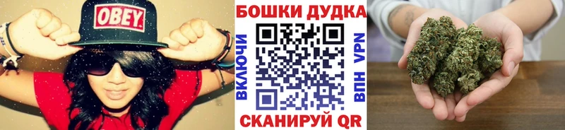 Марихуана семена  купить   Новоульяновск 
